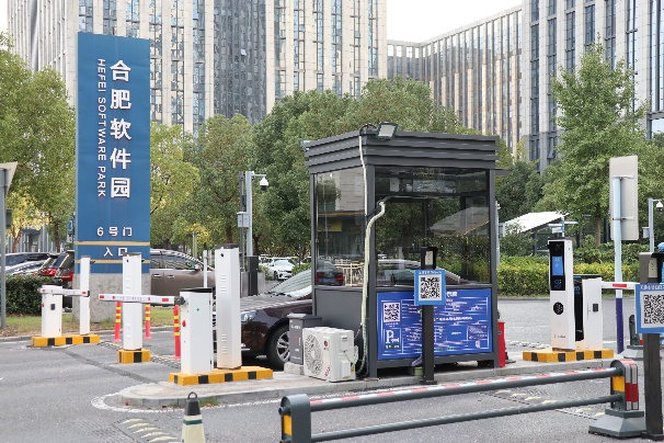 合肥城泊解锁软件园二期“畅通密码”