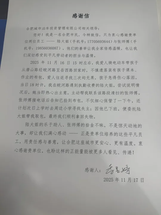 1993935802102984704.png 6b79808d124f47c7b0d582304c349707.png