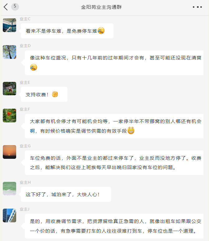 2015717820960661504.png 微信图片_20260126172520_301_71.png